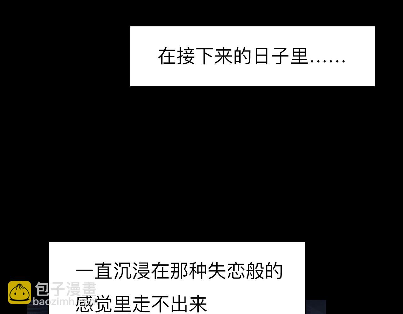 番外1 关于雪宓的一切39