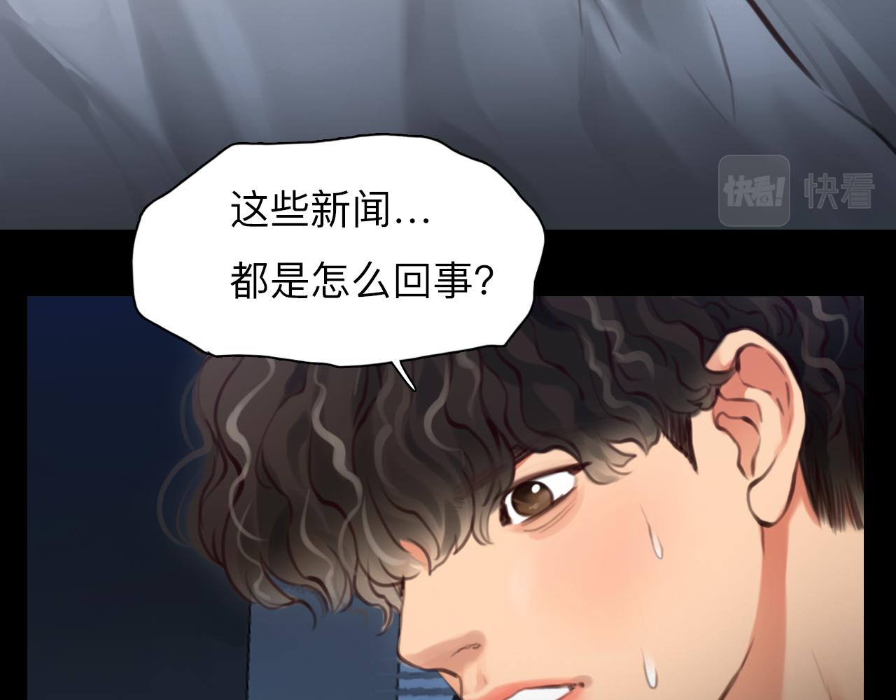 番外1 关于雪宓的一切62
