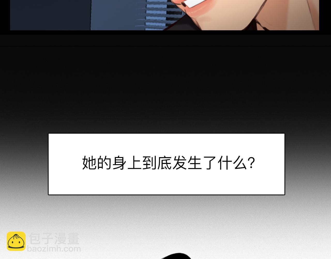 番外1 关于雪宓的一切63