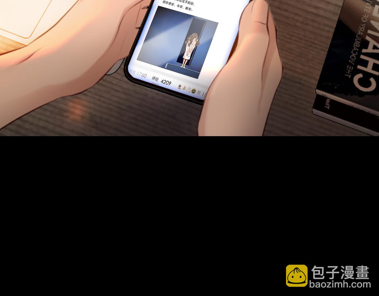 番外1 关于雪宓的一切7