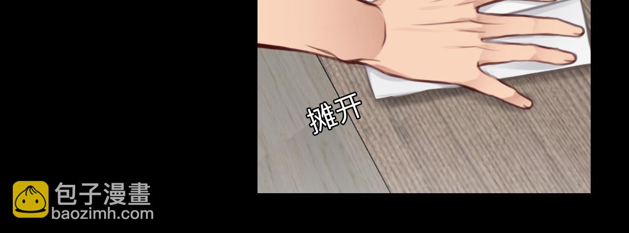 番外1 关于雪宓的一切77
