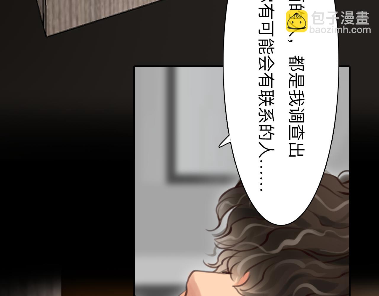 番外1 关于雪宓的一切83