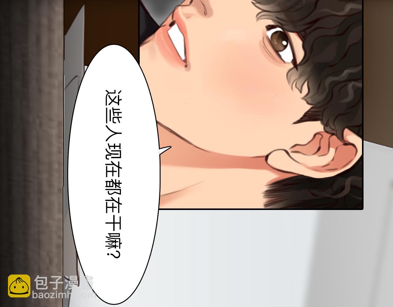番外1 关于雪宓的一切84