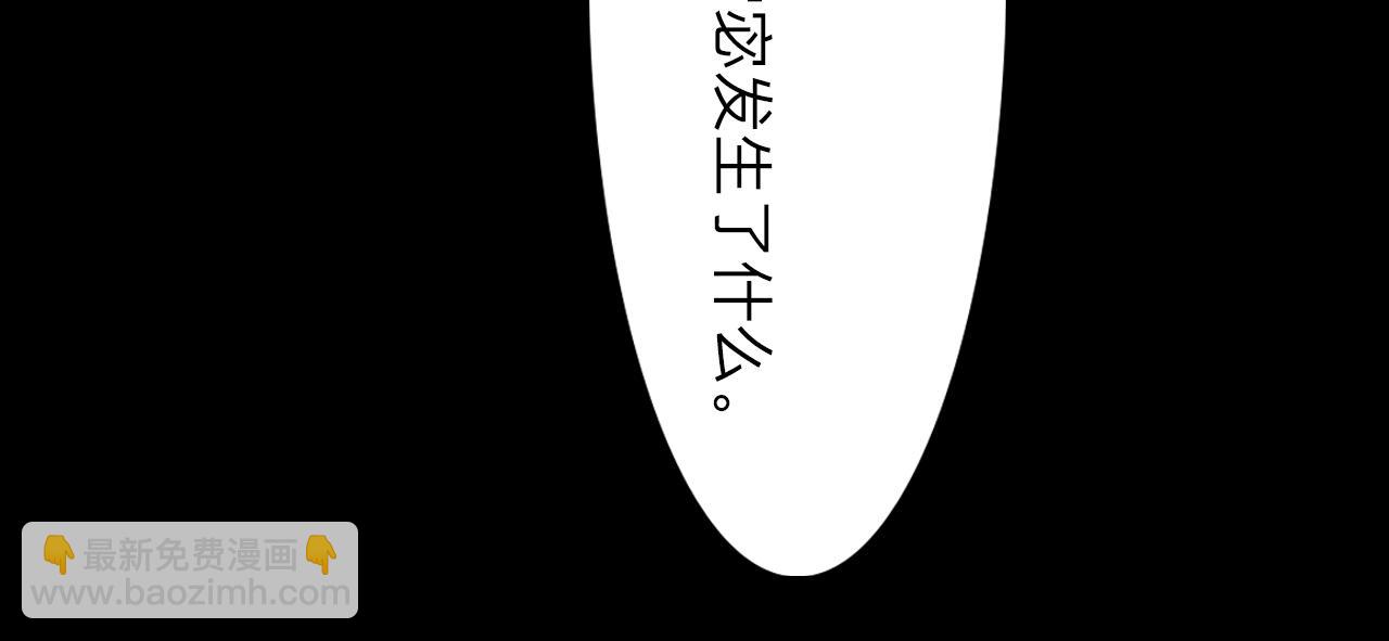 番外1 关于雪宓的一切87