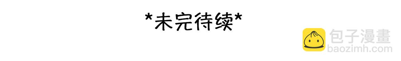 番外1 关于雪宓的一切97