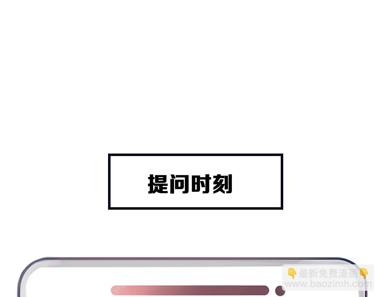 番外1 关于雪宓的一切98