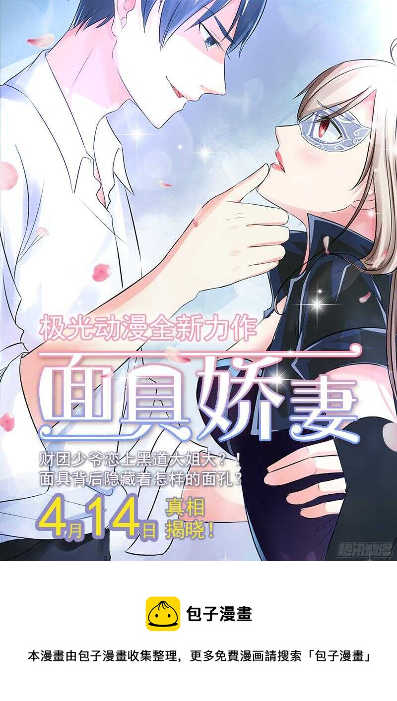 第28话  及时赶到14