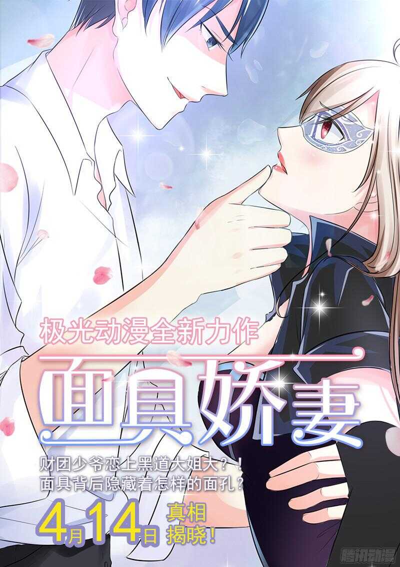 第29话 游乐园之行14