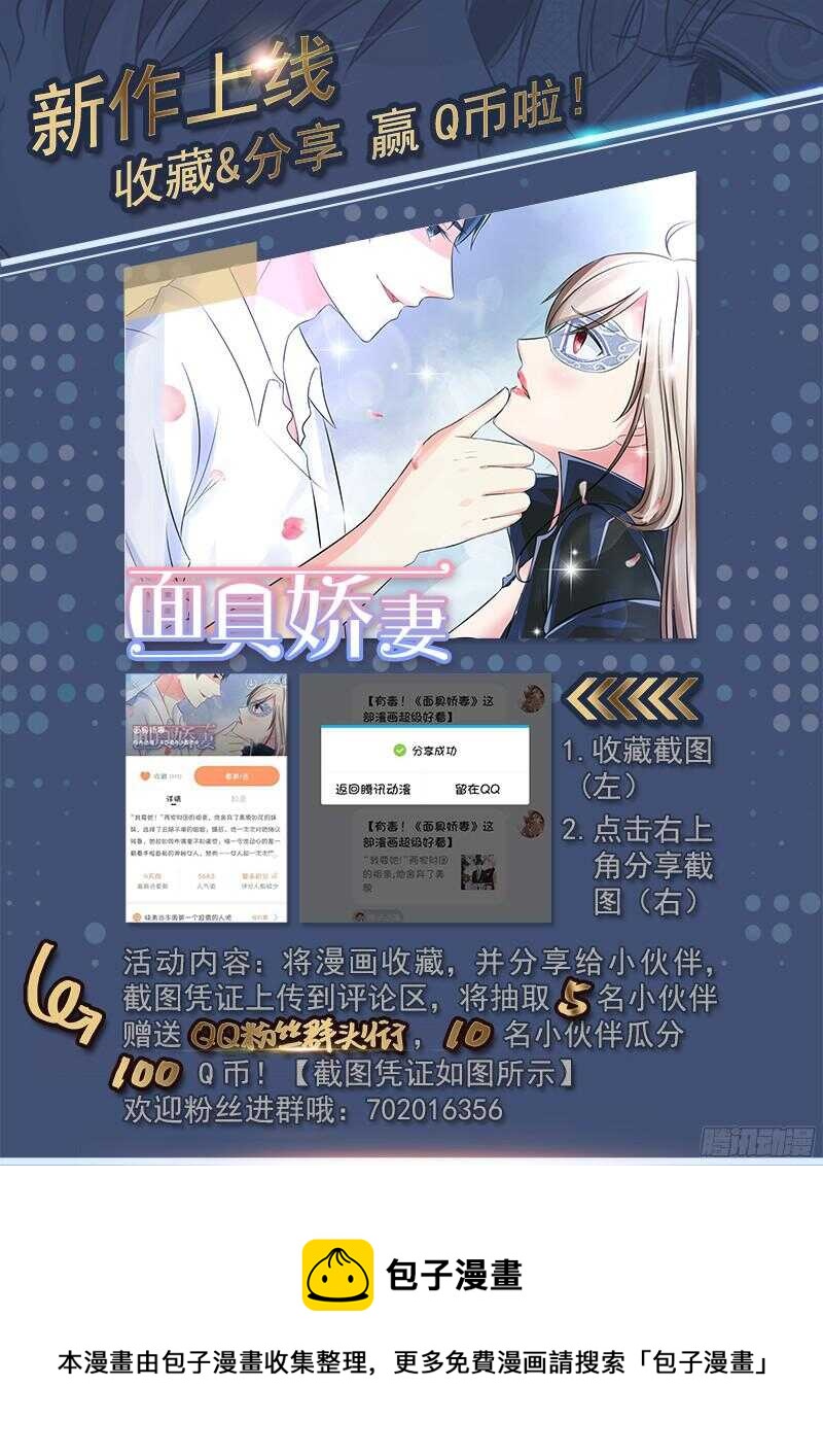 第29话 游乐园之行15