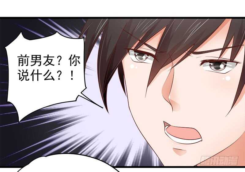 第71话 一怒为红颜15