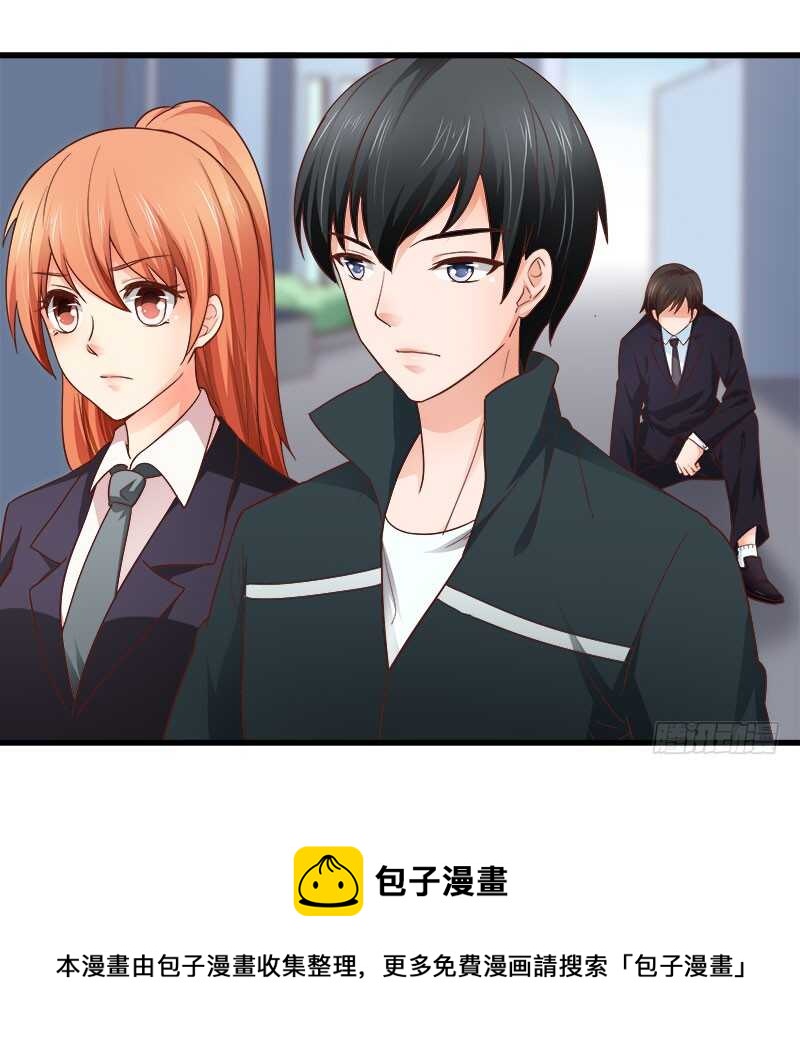 第71话 一怒为红颜28