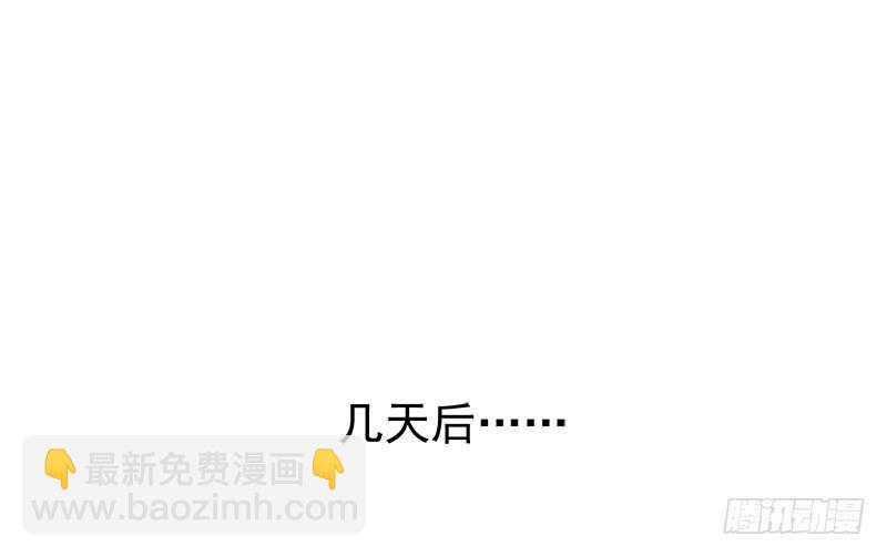 第71话 一怒为红颜31