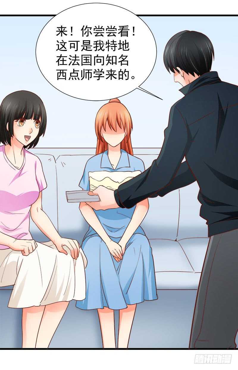 第71话 一怒为红颜35