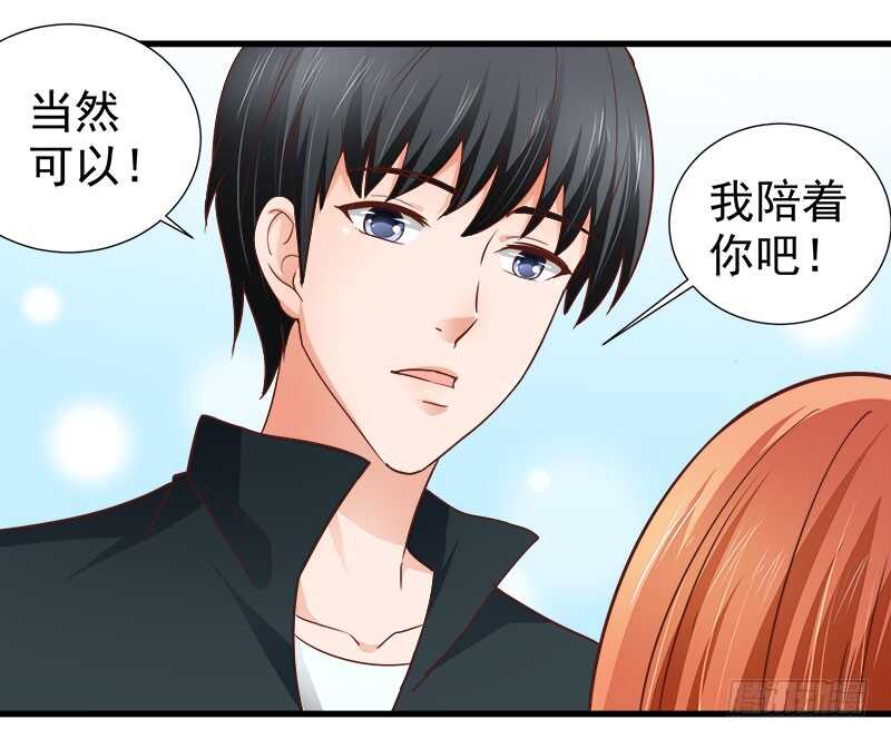 第71话 一怒为红颜37