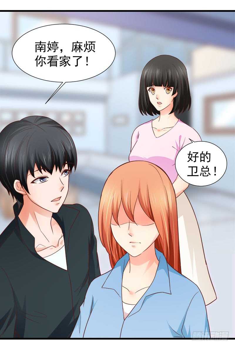 第71话 一怒为红颜38