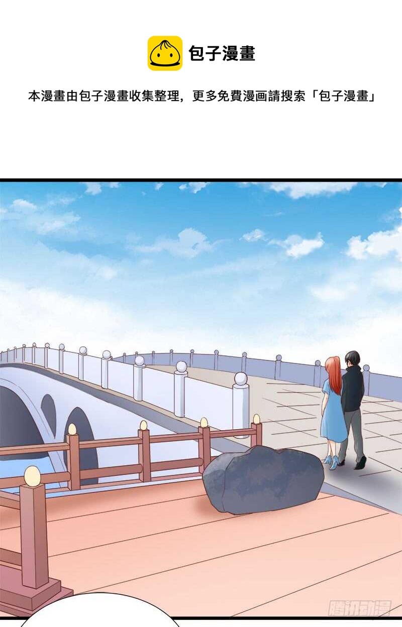 第71话 一怒为红颜40