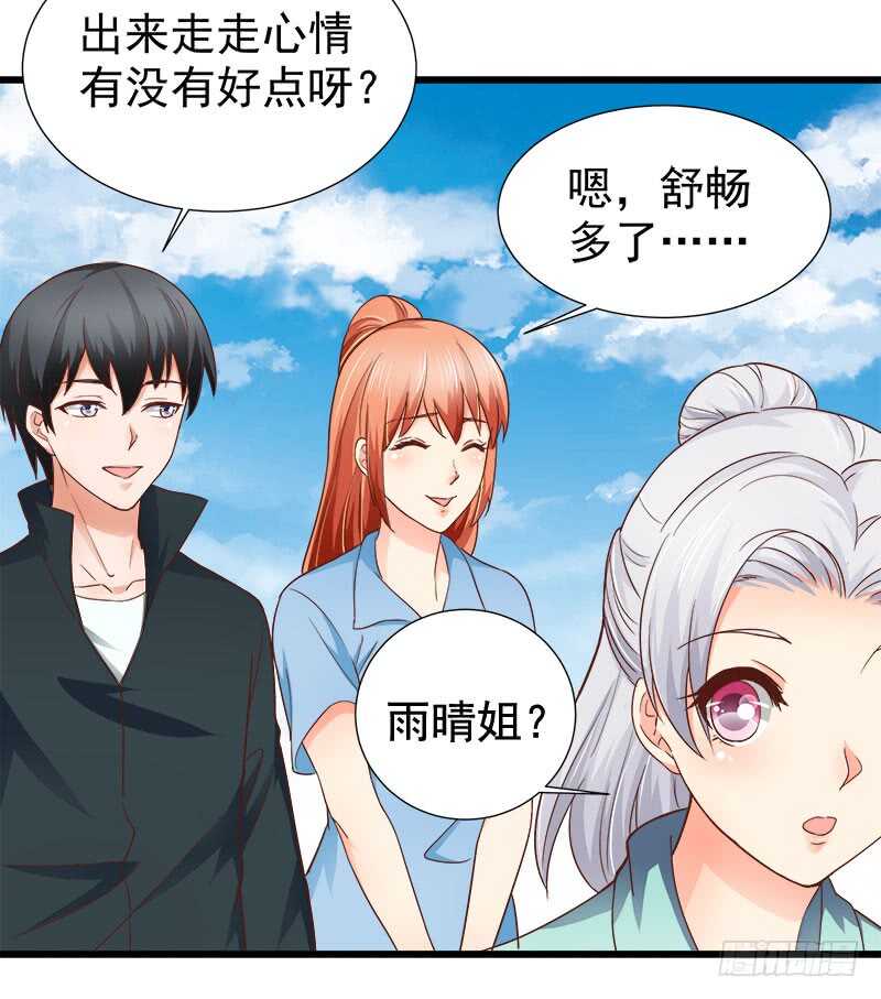 第71话 一怒为红颜41