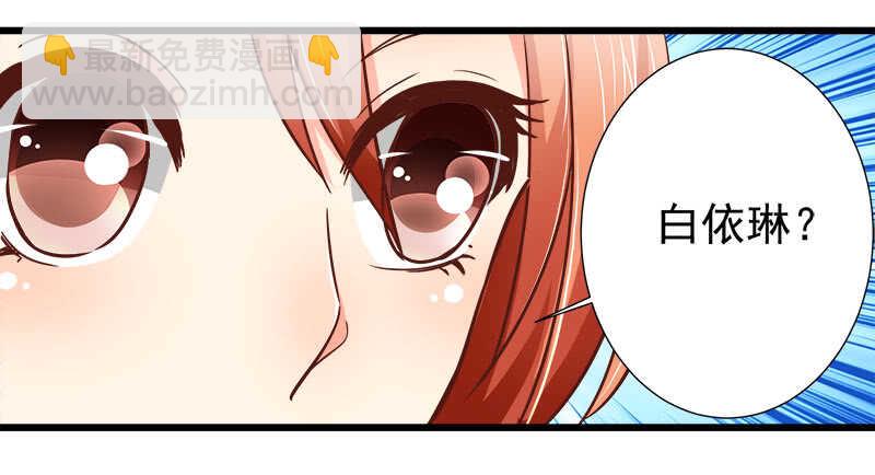 第71话 一怒为红颜42