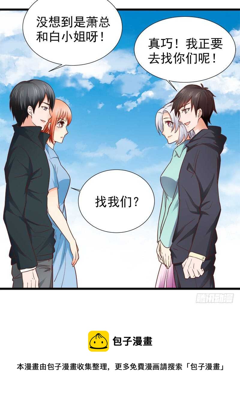 第71话 一怒为红颜44