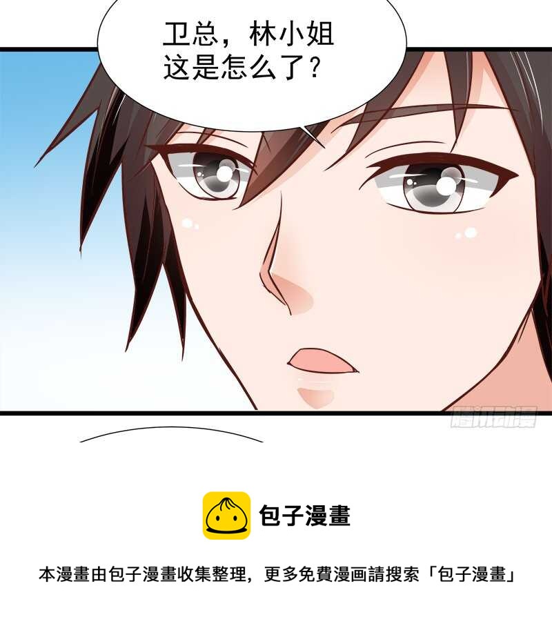 第71话 一怒为红颜48