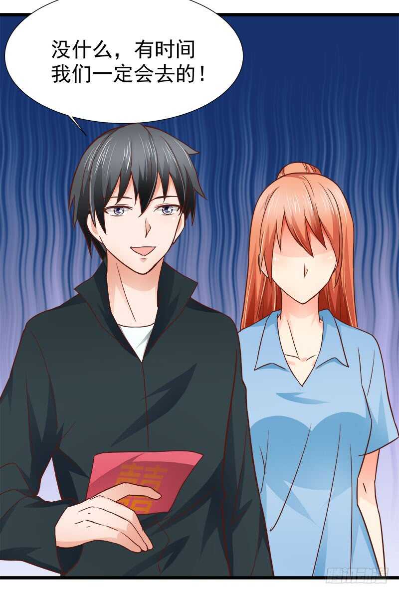 第71话 一怒为红颜49