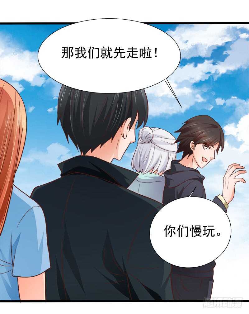 第71话 一怒为红颜54