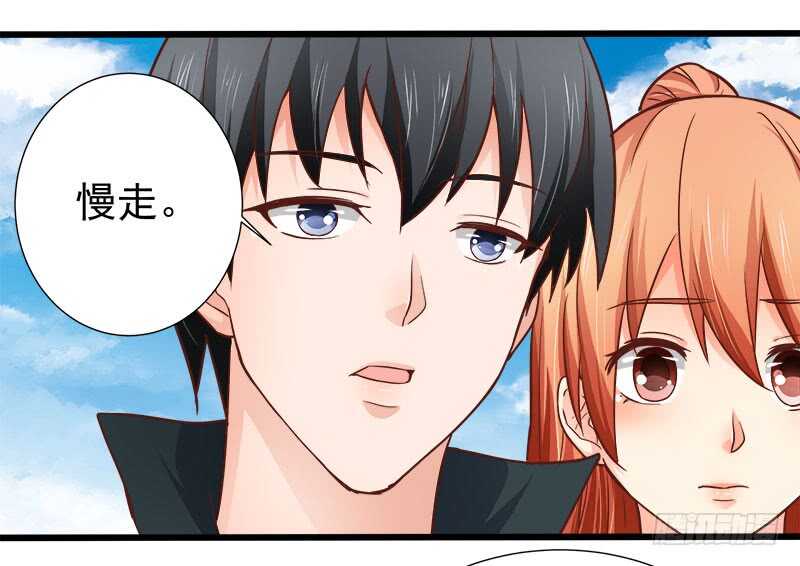 第71话 一怒为红颜55