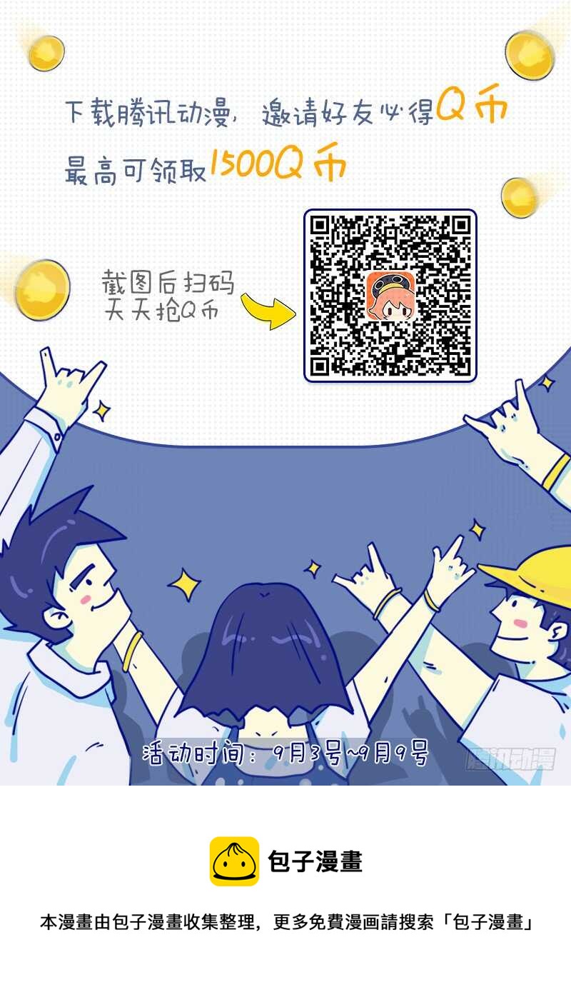第71话 一怒为红颜60