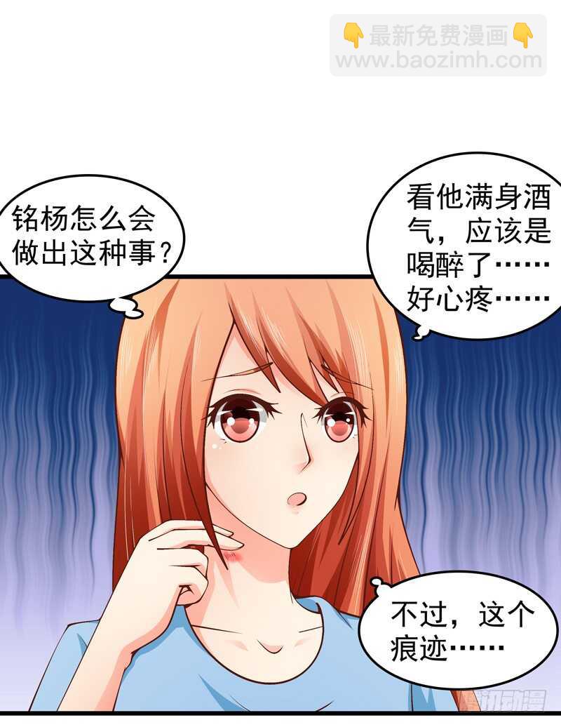 第84话  心惊胆战1