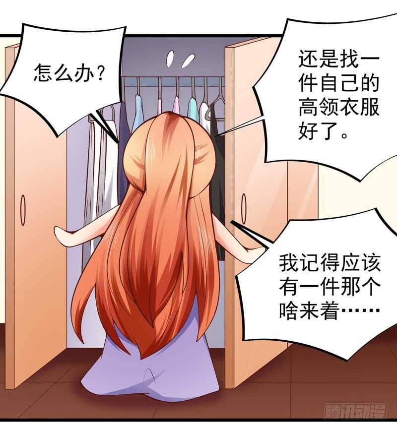 第84话  心惊胆战10