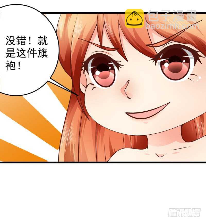 第84话  心惊胆战11