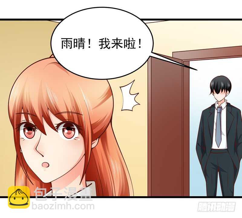 第84话  心惊胆战13