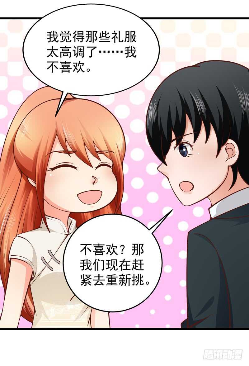 第84话  心惊胆战15