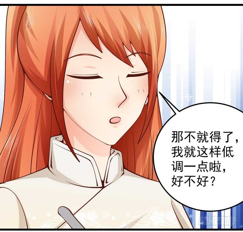第84话  心惊胆战17