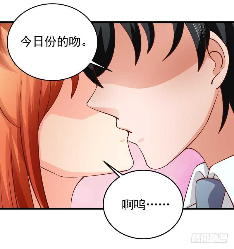 第84话  心惊胆战19
