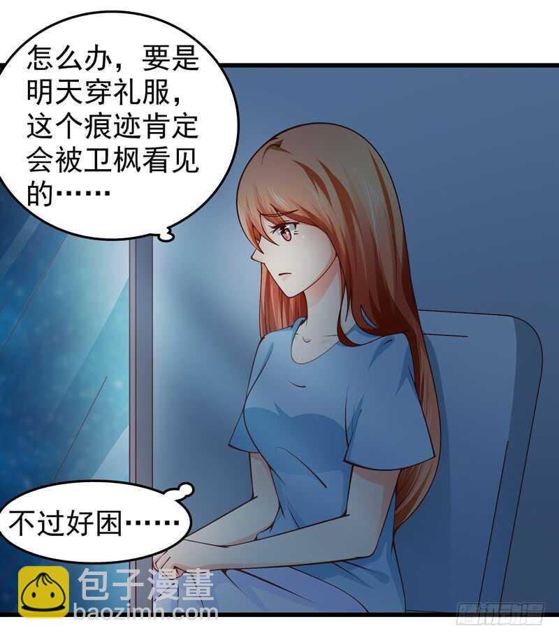 第84话  心惊胆战2