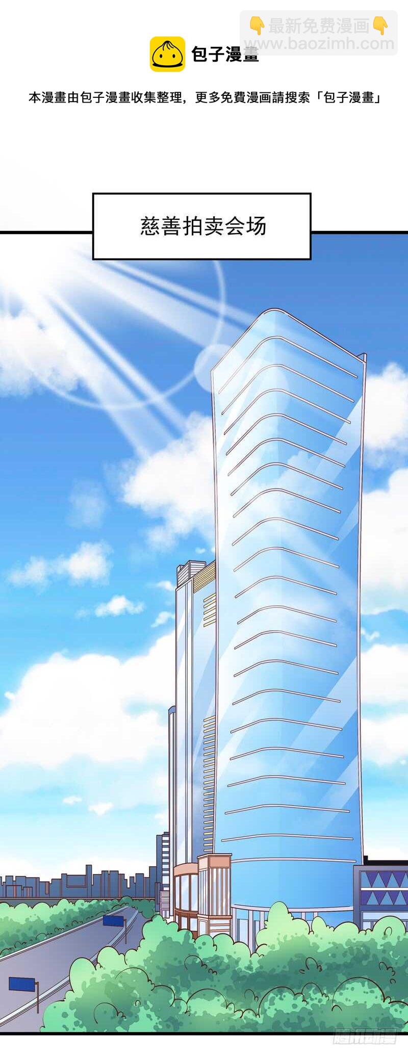 第84话  心惊胆战20