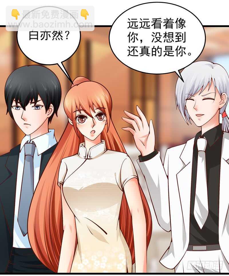 第84话  心惊胆战23