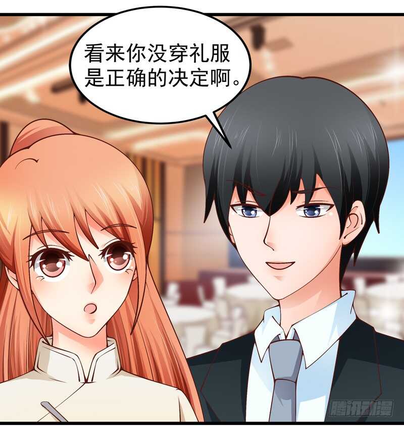 第84话  心惊胆战26
