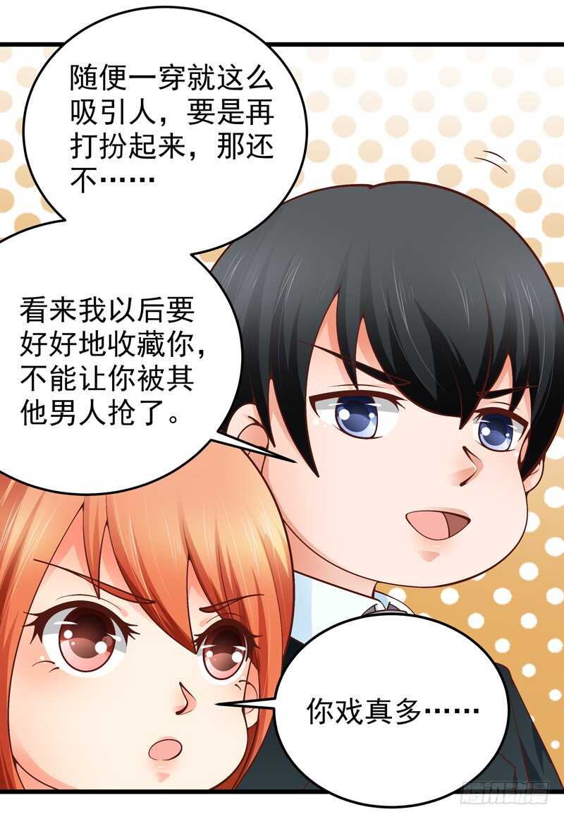 第84话  心惊胆战27