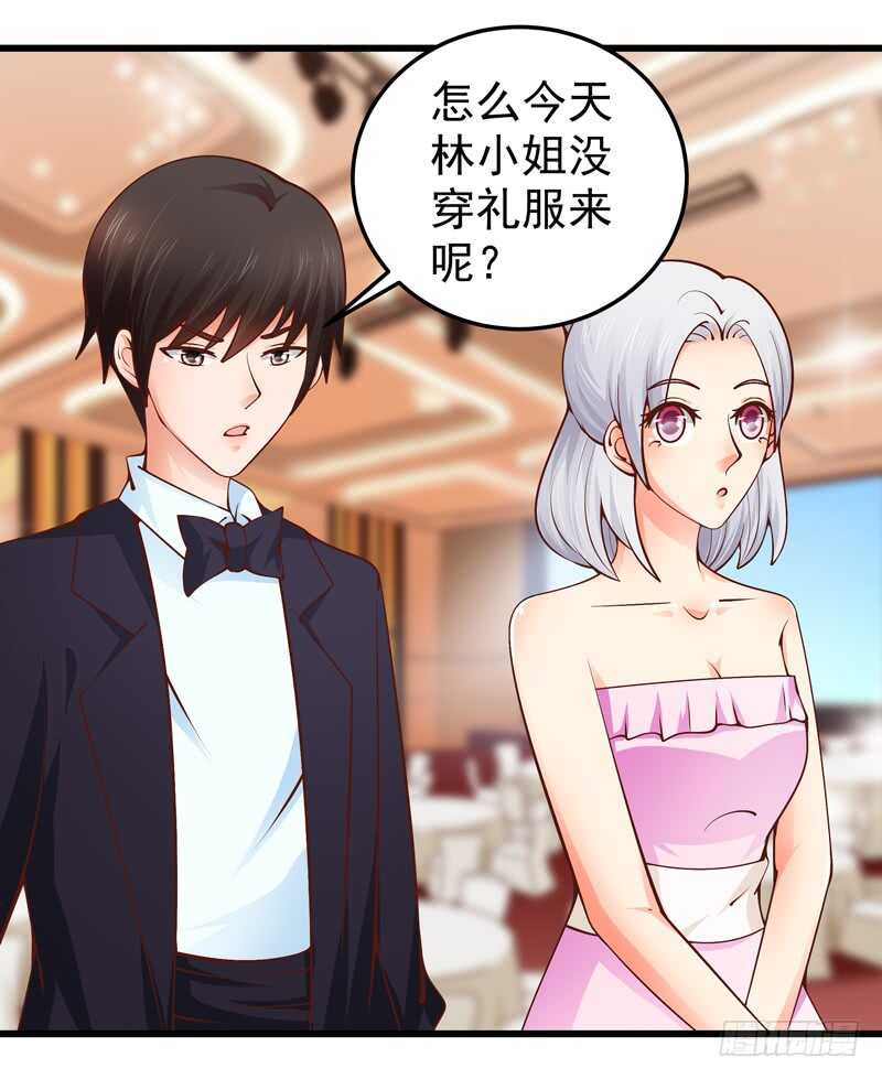 第84话  心惊胆战29
