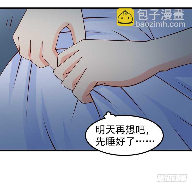 第84话  心惊胆战3