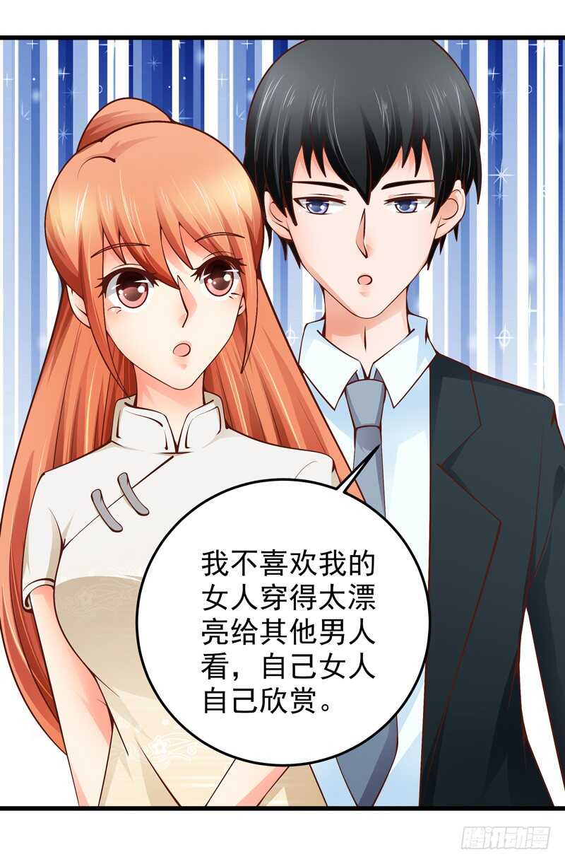 第84话  心惊胆战30