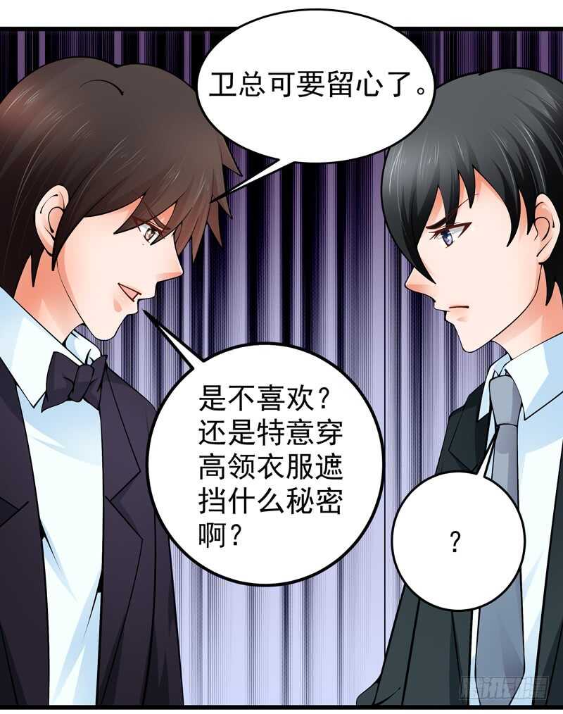 第84话  心惊胆战31