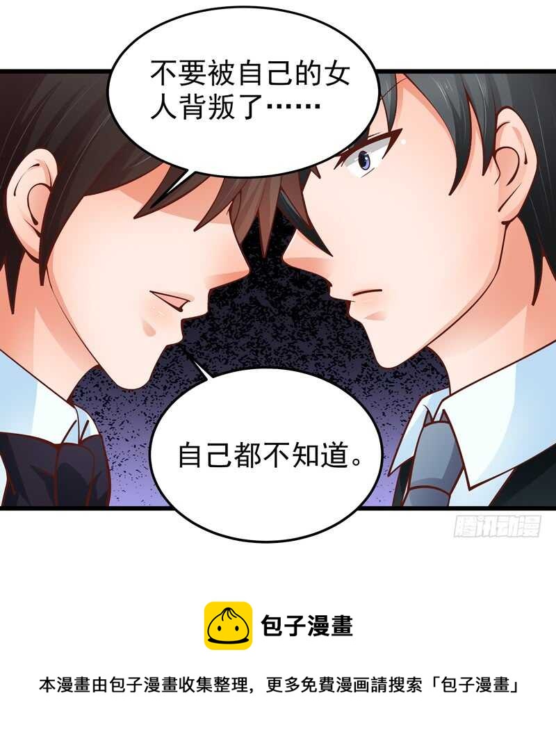 第84话  心惊胆战32