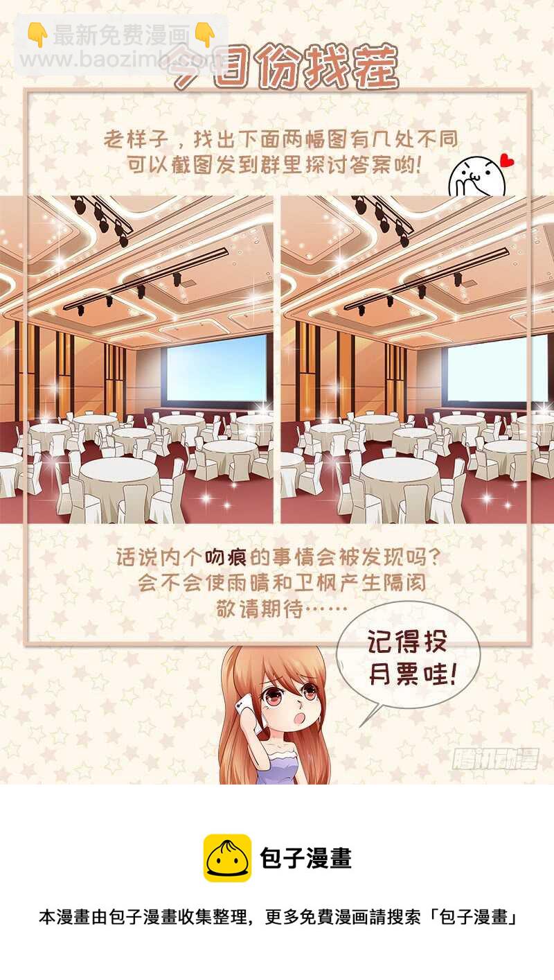 第84话  心惊胆战33