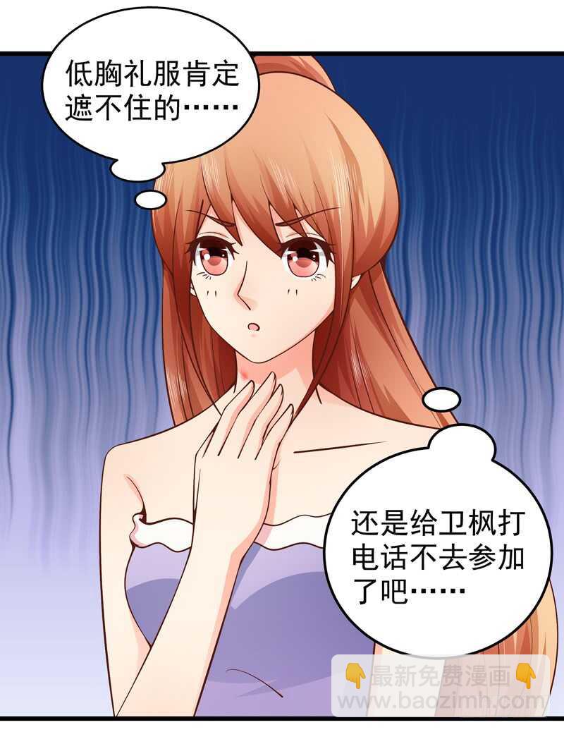 第84话  心惊胆战7