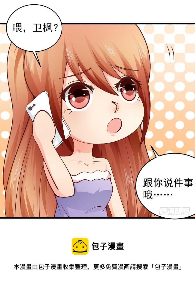 第84话  心惊胆战8