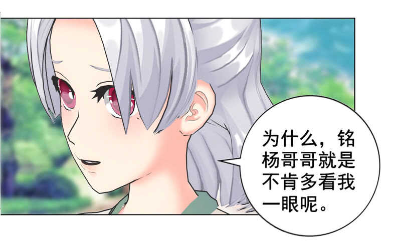 第92话 掉水里1