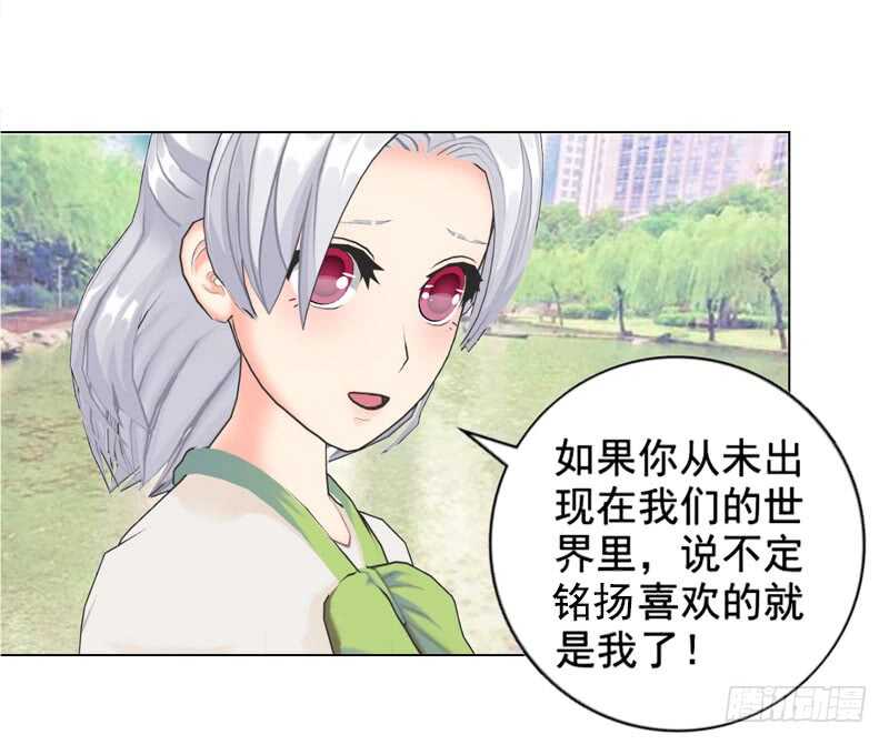 第92话 掉水里10